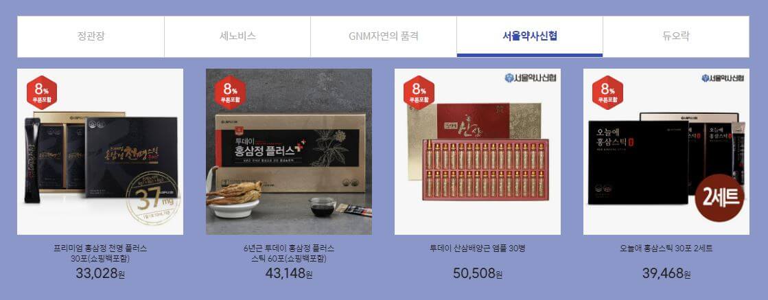 추석 선물세트 싸게파는곳