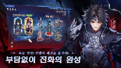 폭풍 성장 만랩의 쾌감