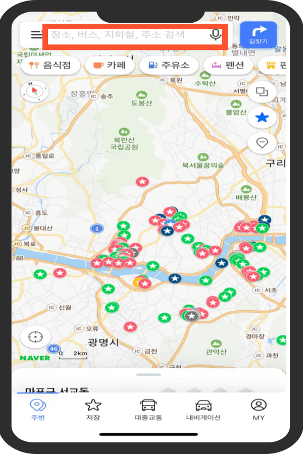 우체국 영업시간 및 점심시간 찾기