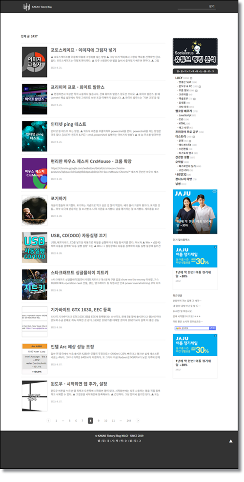 전체화면-스크롤-캡처-크롬-확장프로그램-GoFullPage