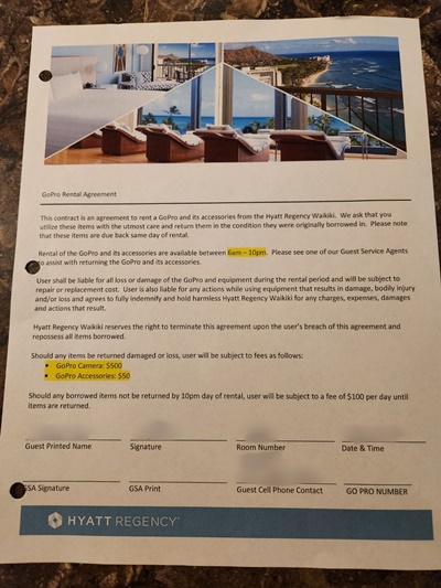 하얏트리젠시대여서류