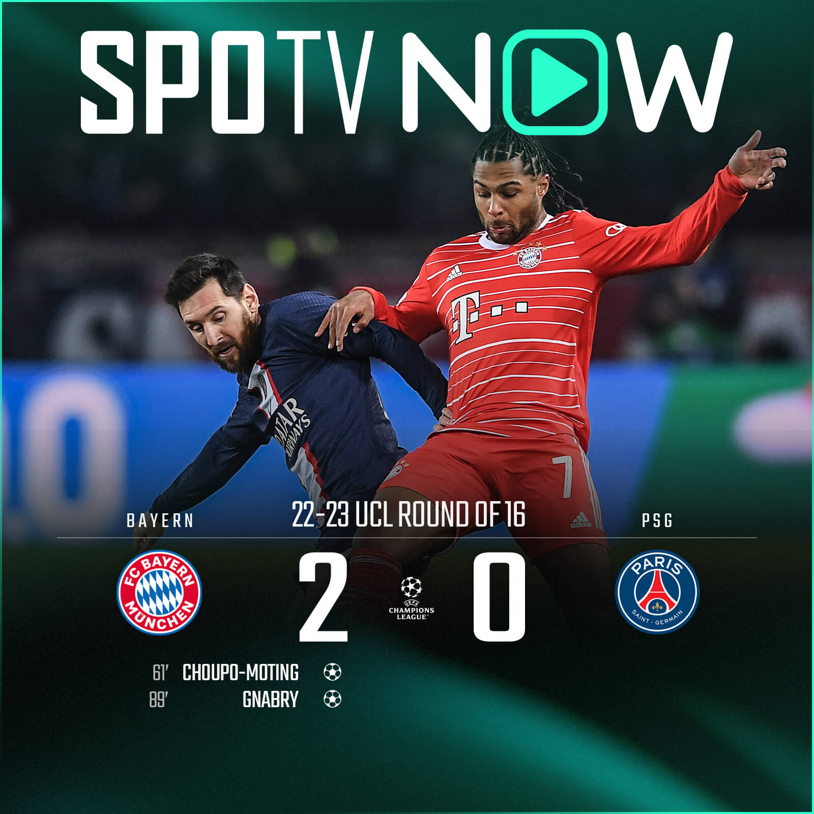 바이에른 뮌헨 PSG