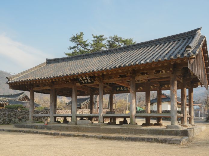 한밤마을 돌담길 