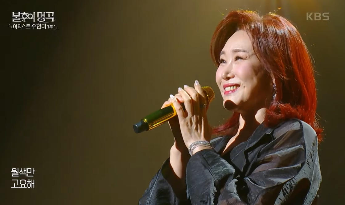  불후의 명곡 방청 신청하기&amp;#44; 신청 방법 길라잡이 