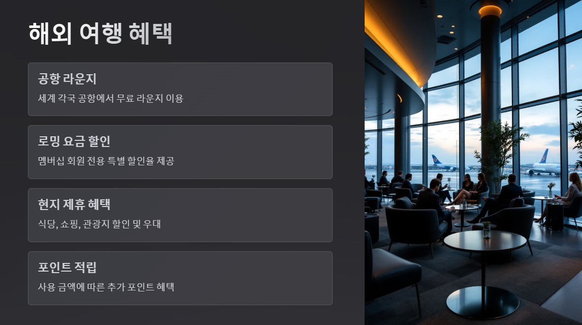 클럽T로밍 토스퀴즈 정답 경품 참여 꿀팁 총정리