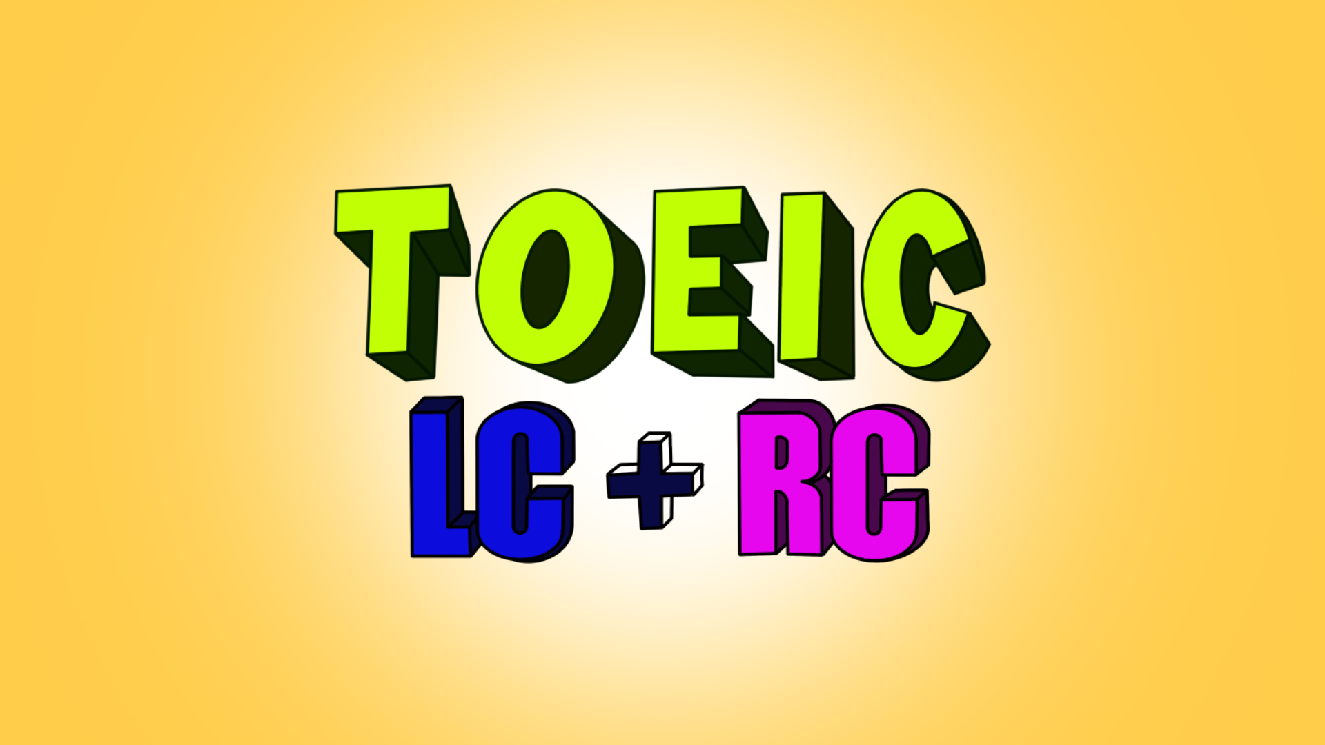 토익 시험 문제: 구조와 전략