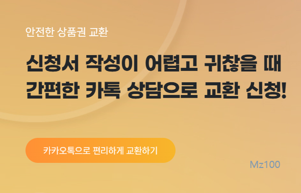 잇츠핀24 살펴보기 5