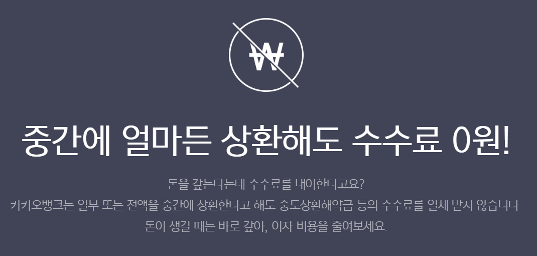 카카오뱅크 햇살론15