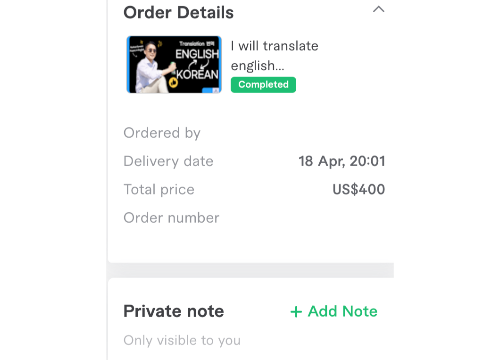 $400어치 주문