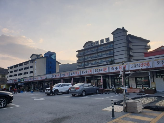 2025 대한민국 숙박세일 페스타, 수안보 온천 관련 사진