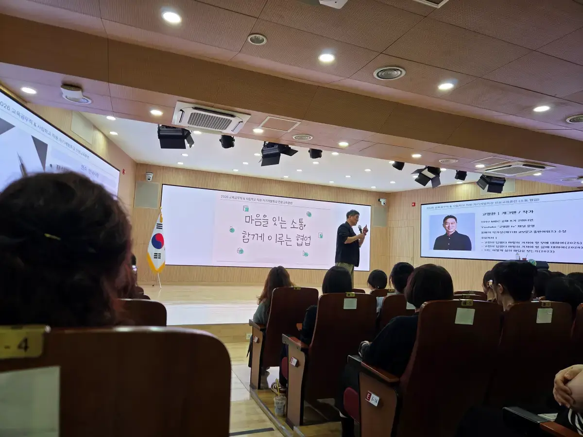 고명환 강의
