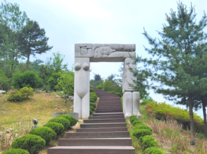 포천아트밸리전망대