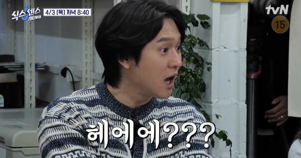 식스센스 인천 국가대표 선수 밴댕이 횟집 정보