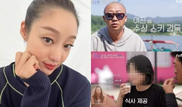 최여진 남편 결혼식