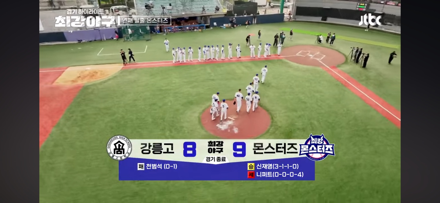 2연패 탈출 ❘ 집념의 몬스터즈 '이제 연승 갑시다!'