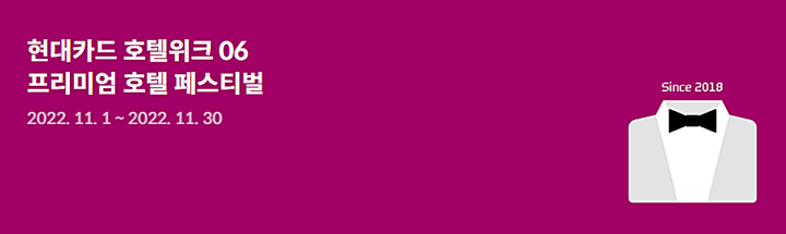 현대카드-이벤트-포스터