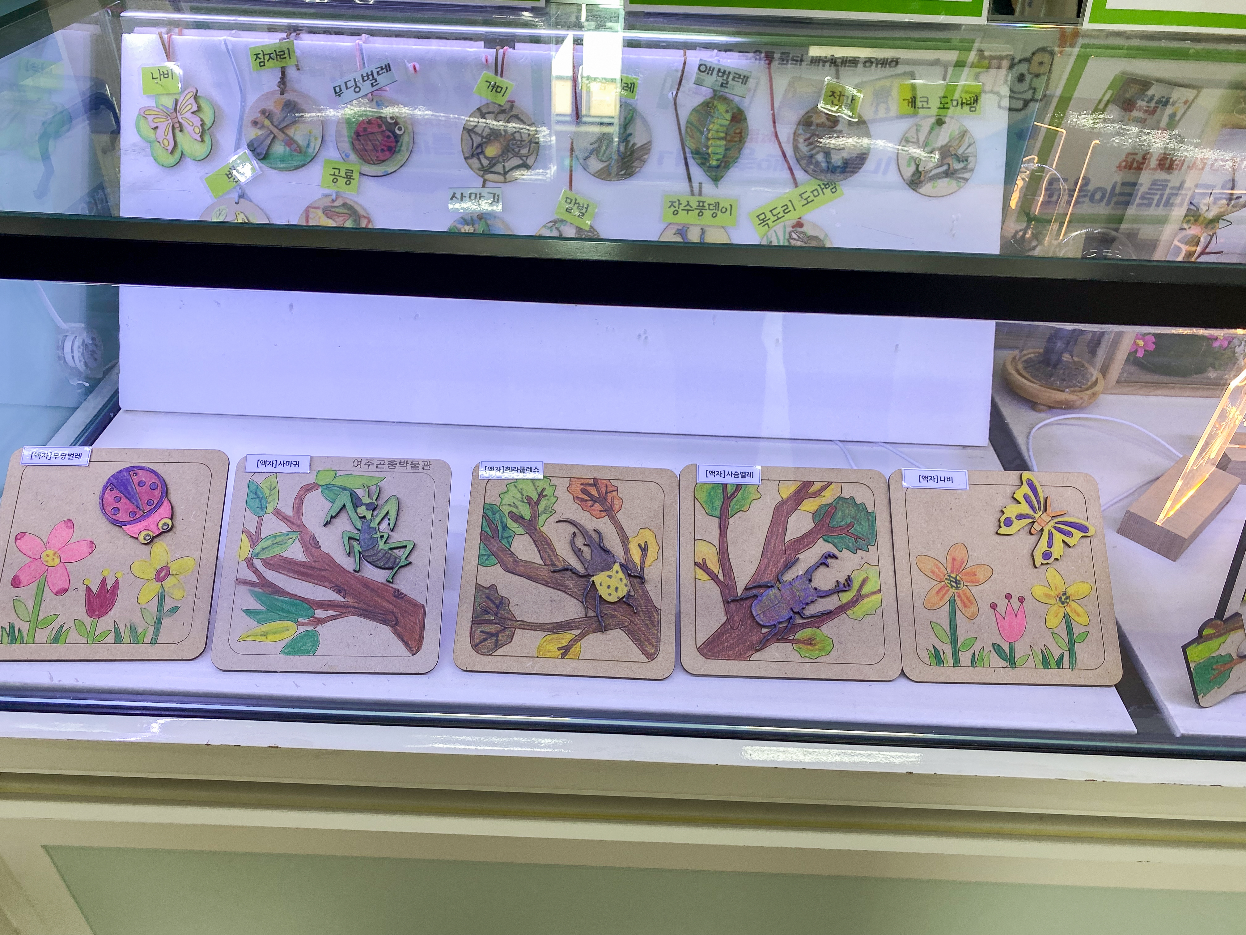 곤충 모형 꾸미기