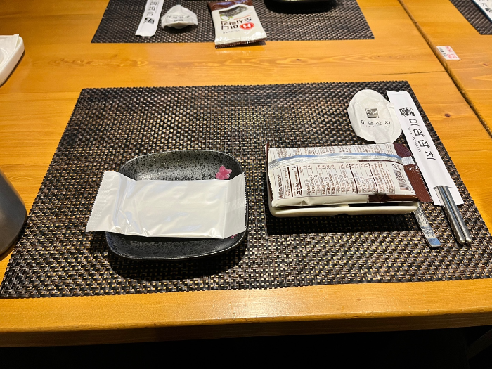 기본 세팅 모습