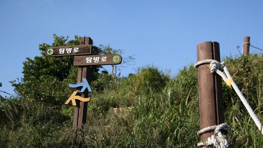 제주 오름 이름