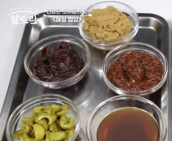매실청 담그는 시기