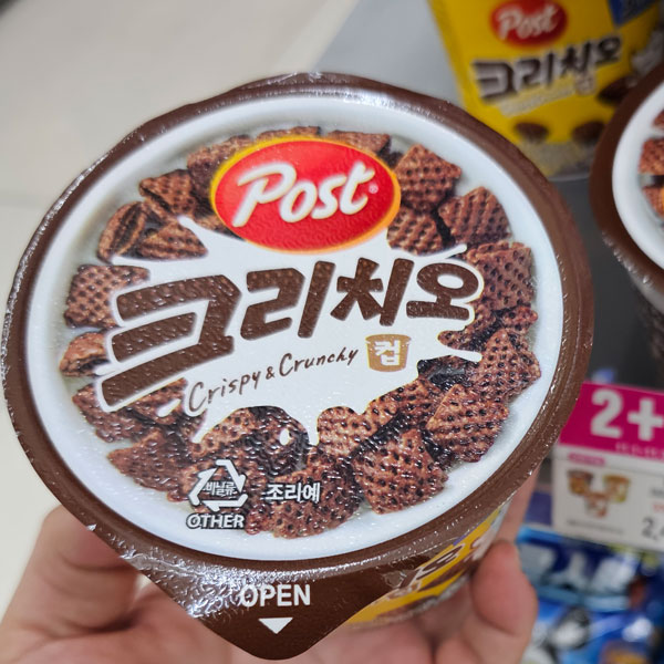 포스트 크리치오컵