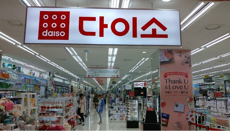 아재개그_소가 죽으면 ?