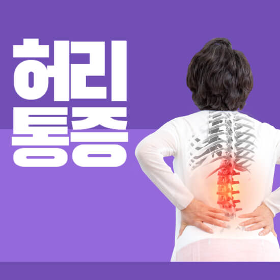 파스 효과, 올바른 안전 사용법 및 부작용