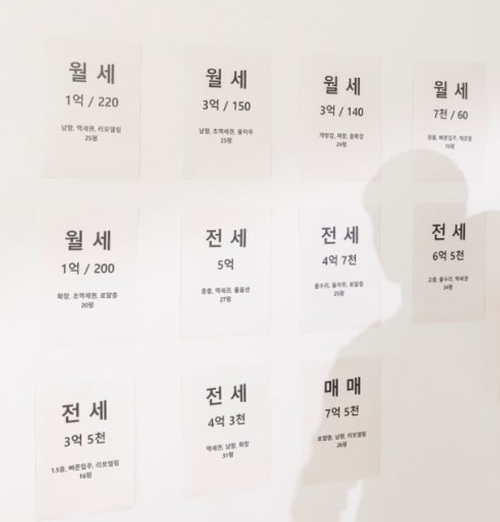 청년월세 특별지원