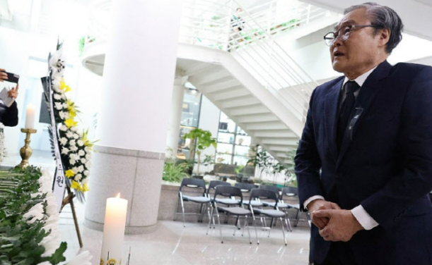 대전 공장 화재