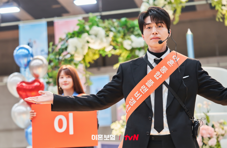 이혼보험 재방송