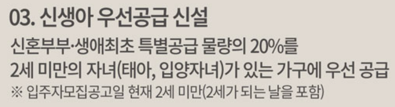 용인 둔전역 에피트 청약