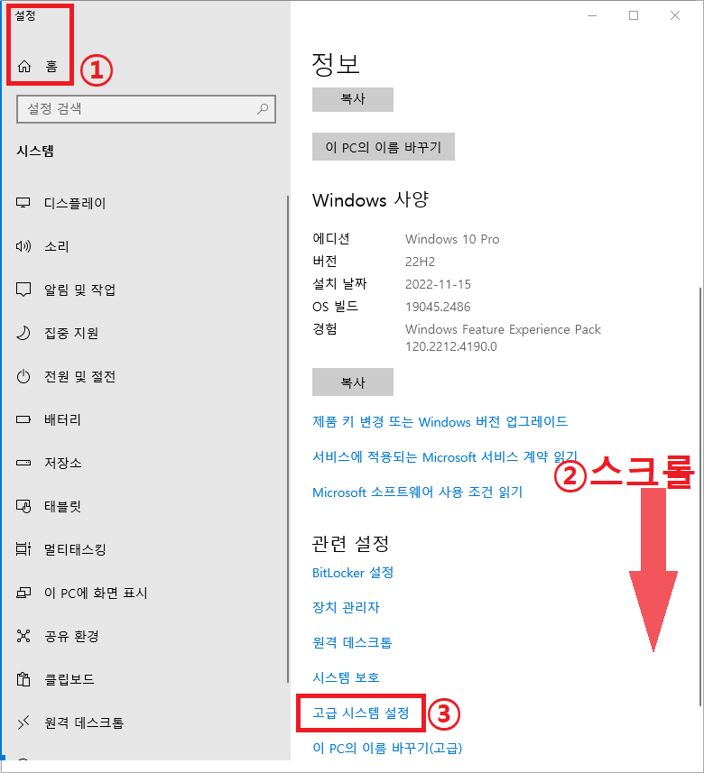 메모리 최적화 방법
5