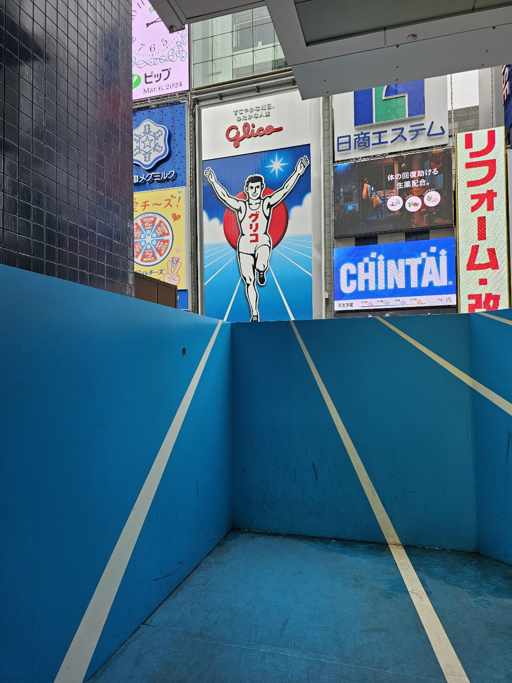 글리코 포토스팟