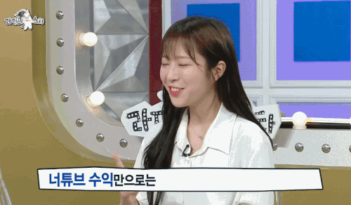 쯔양-수입-재산