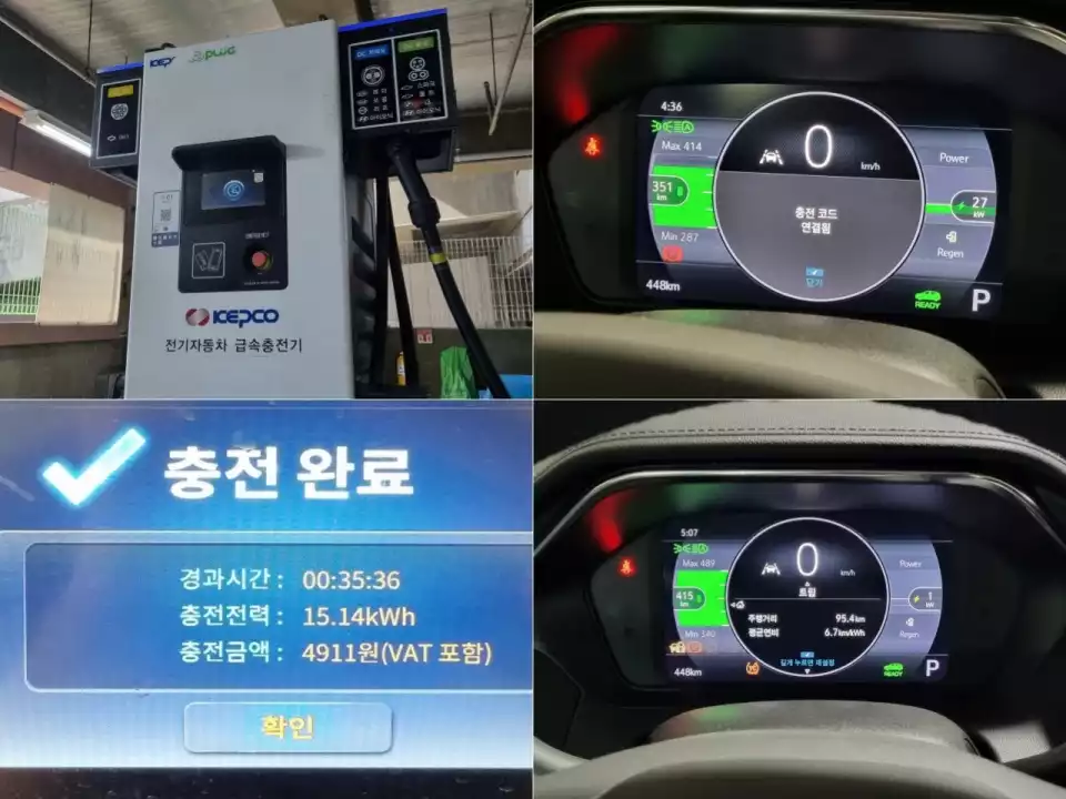 볼트 EUV는 80% 이후로도 충전 속도가 괜찮았습니다.