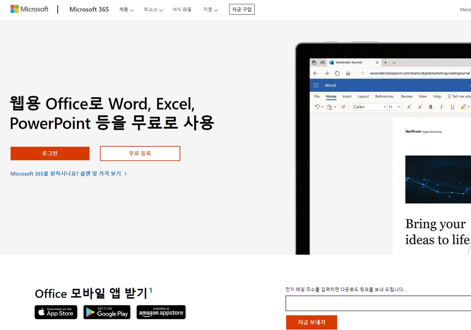 웹용-office-사진