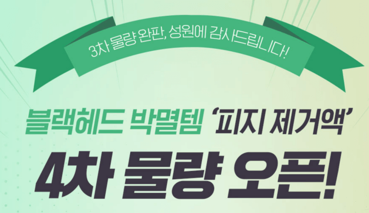 판매-실적-사진