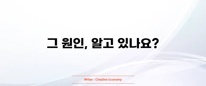 입안이 자주 허는 이유