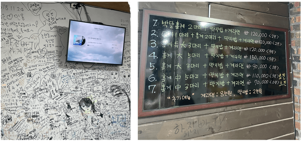 식당-인테리어-및-메뉴판