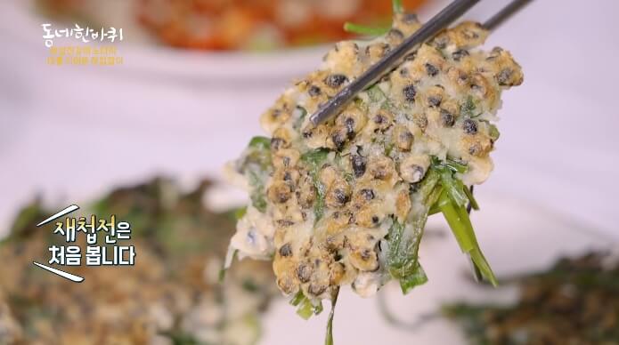 동네한바퀴-하동-재첩전