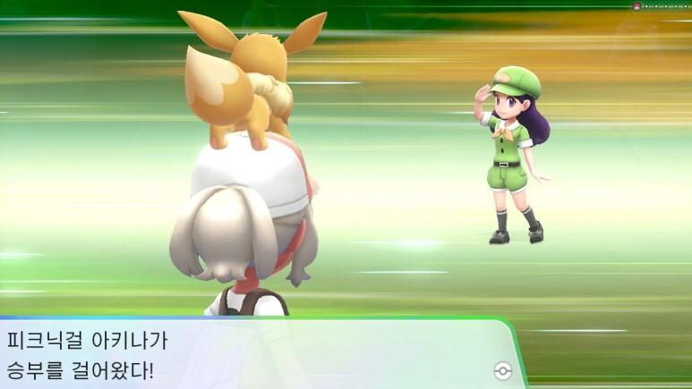 레츠고 피카츄/이브이