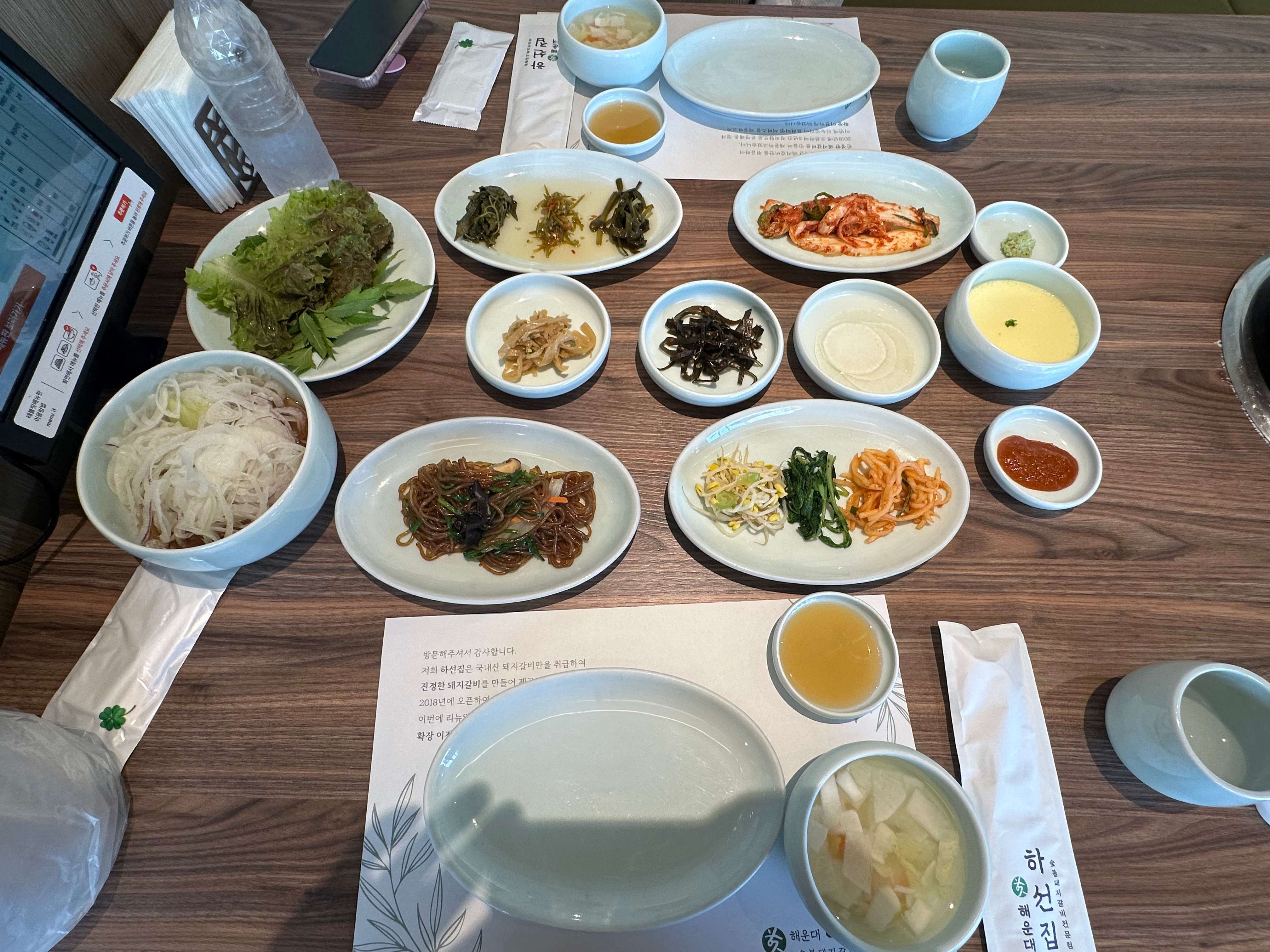 기본 세팅
