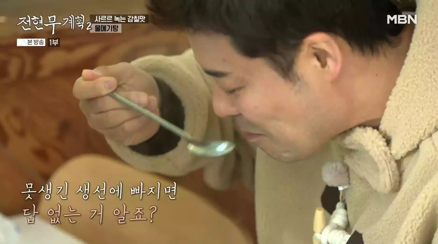 전현무