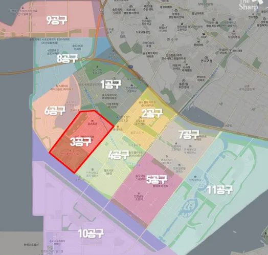 인천 송도 공구 정보