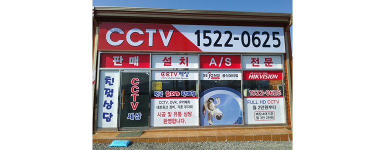 부산 강서구 cctv