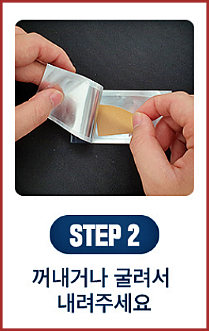 맨플러스 필포맨 가격