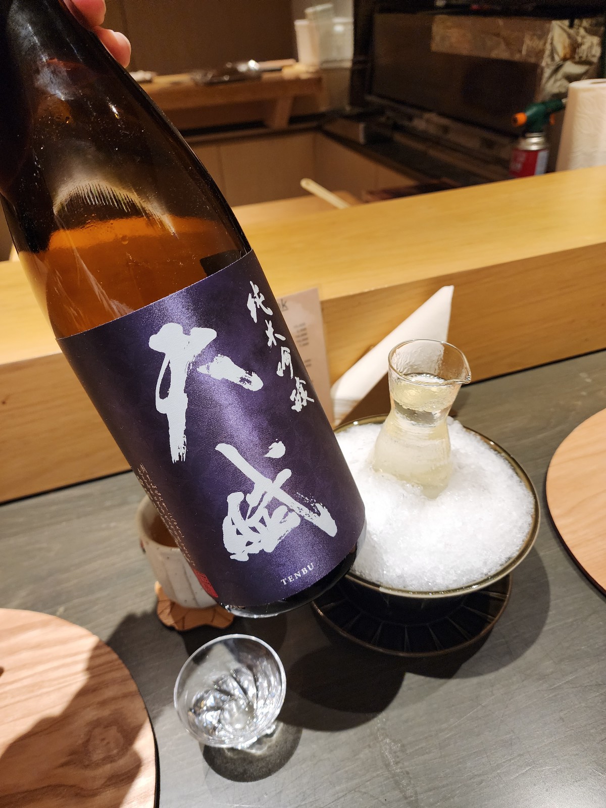텐부 사케