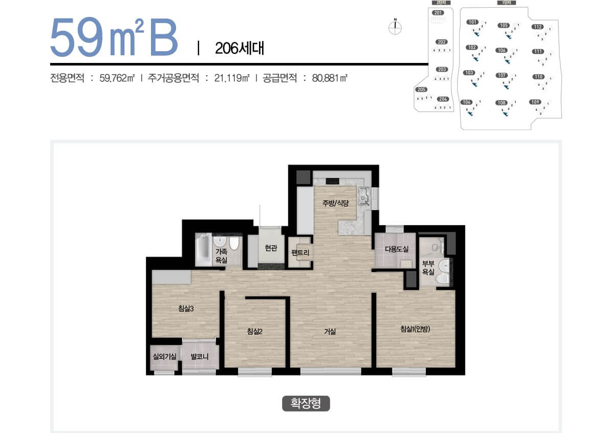 의정부역 센트럴자이 앤 위브캐슬 59B 평면도