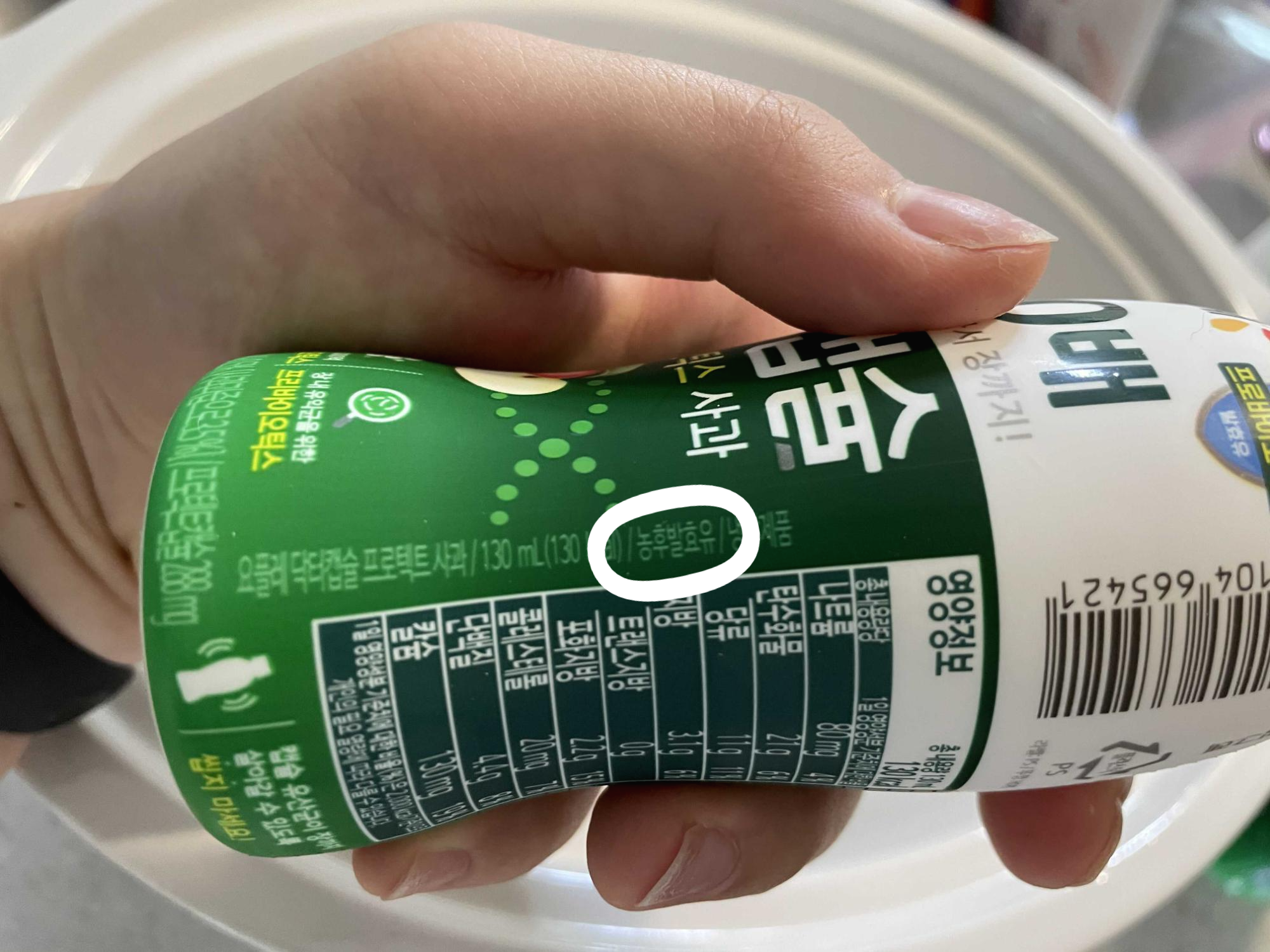 그릭요거트 만들기