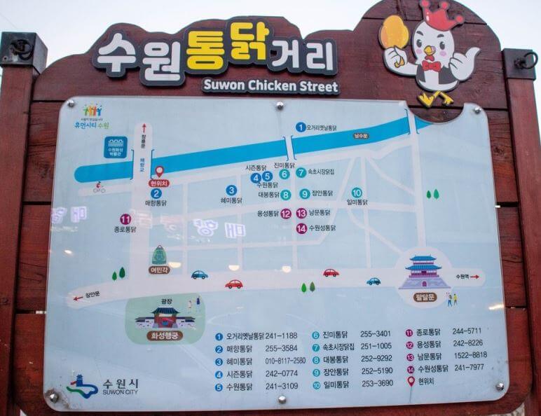 수원통닭거리 안내도